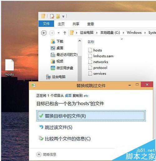 onedrive网页无法打开的另类解决办法(亲试有效)