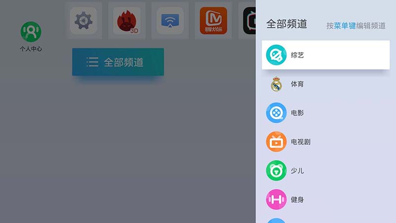 当贝投影仪F1怎么设置UI界面? 当贝投影仪F1自定义界面的教程
