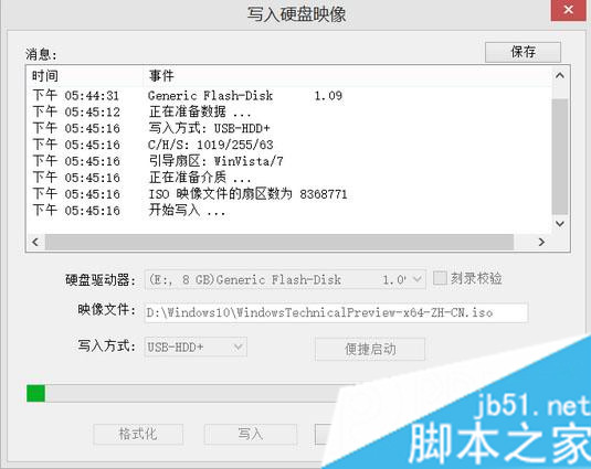 如何制作win10系统U盘安装盘 win10 iso镜像制作安装U盘的方法