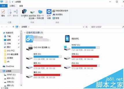 电脑开机以后硬盘吱吱响该怎么办?