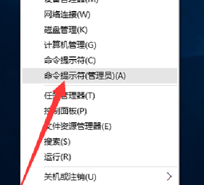 升级win10怎么激活？win10企业版永久激活教程