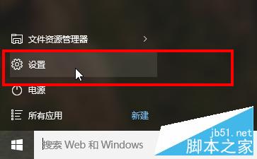怎么在win10的系统上加域?win10加域两种方法介绍