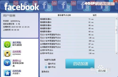 国内怎么上Flickr网站?Flickr打不开,图片显示不了怎么解决?