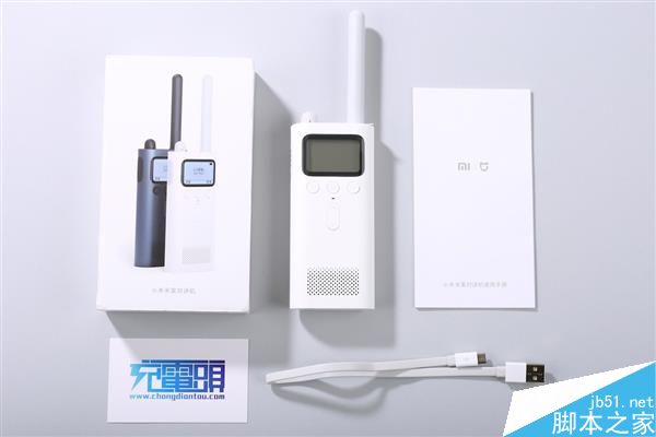 小米对讲机怎么样?小米米家对讲机开箱体验评测
