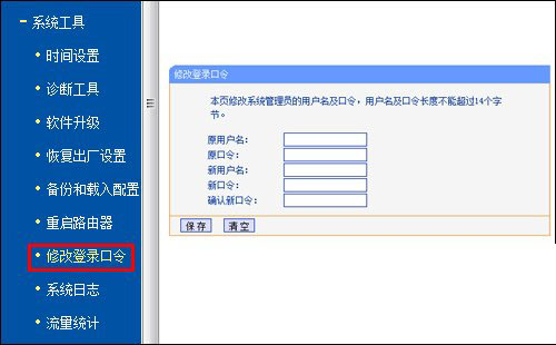 家里的wifi如何防止蹭网 简单设置解决路由器蹭网问题