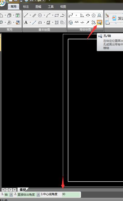 CAXA怎么计算物体的重量?