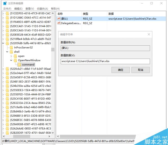 只需2步 win10自定义文件夹或文件位置