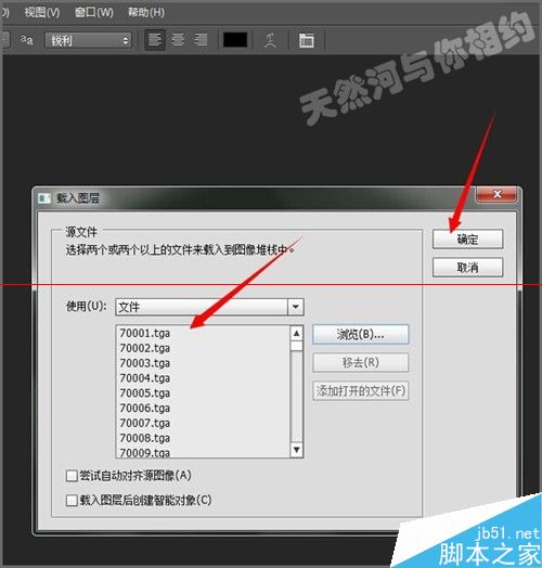 幻影粒子制作的tga序列导入ps不清楚的解决办法