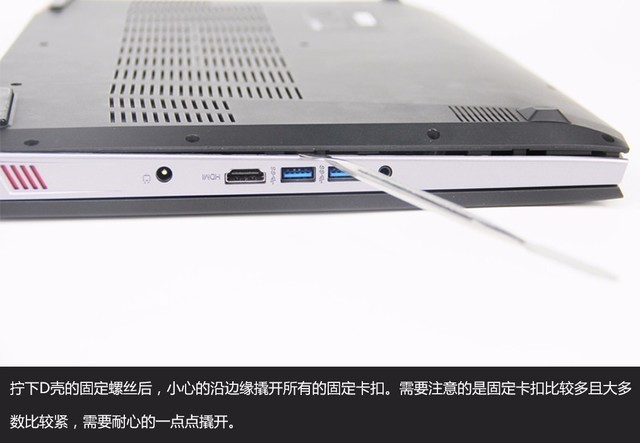 博本G神G16a做个如何？博本G神G16a RX560游戏本全面拆机图解评测