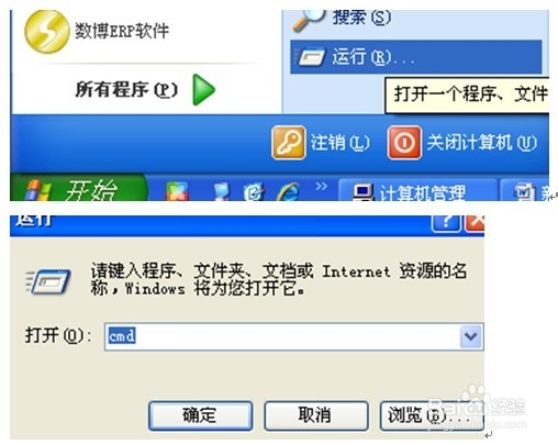 如何用DTU连接虚拟串口操作步骤图解