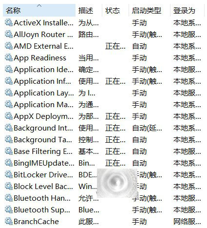 Win10正式版更改DPI高分屏后字体还是模糊？试试这个小工具