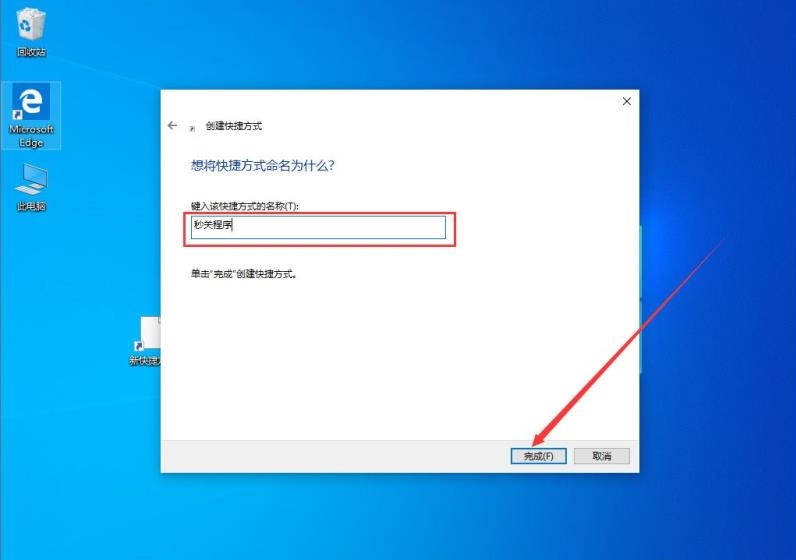 win10打开程序太多卡顿怎么办 win10秒关程序操作方法