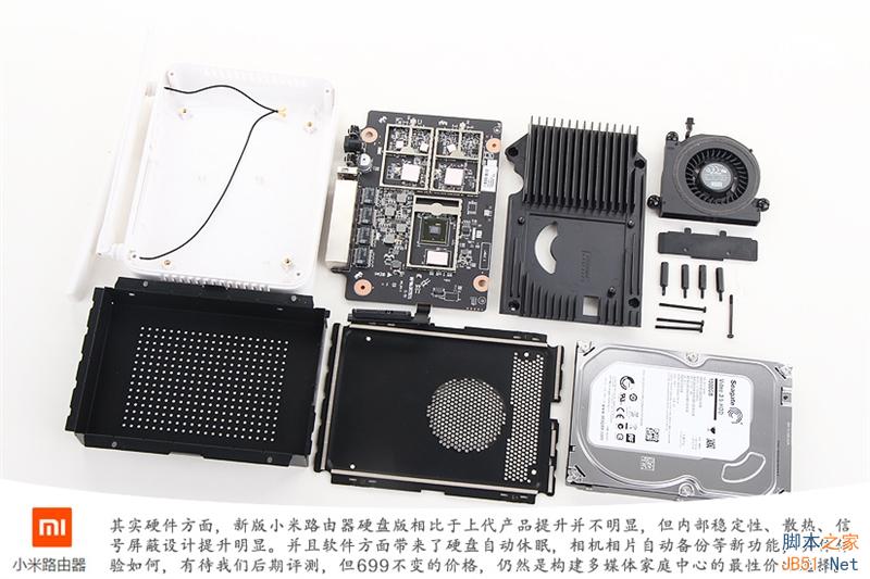 (图)699元全新小米路由器拆解：内在提升明显