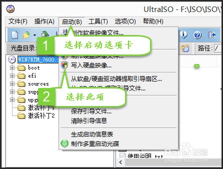 怎样u盘安装系统?U盘安装电脑系统图文教程