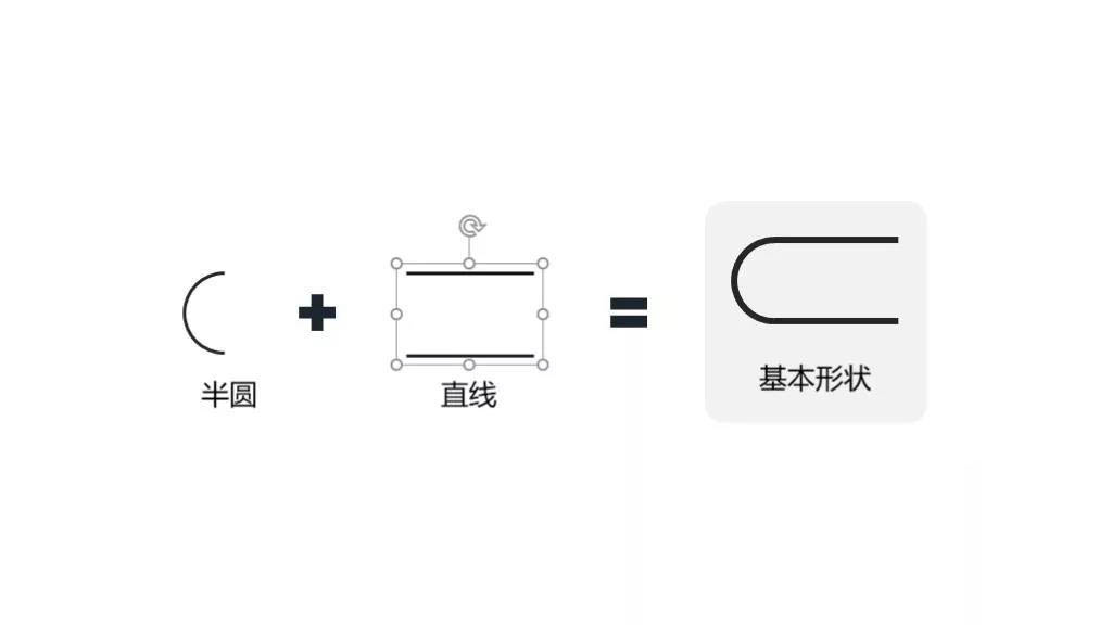 ppt怎么设计中国风云纹海报? ppt做中国风海报的技巧