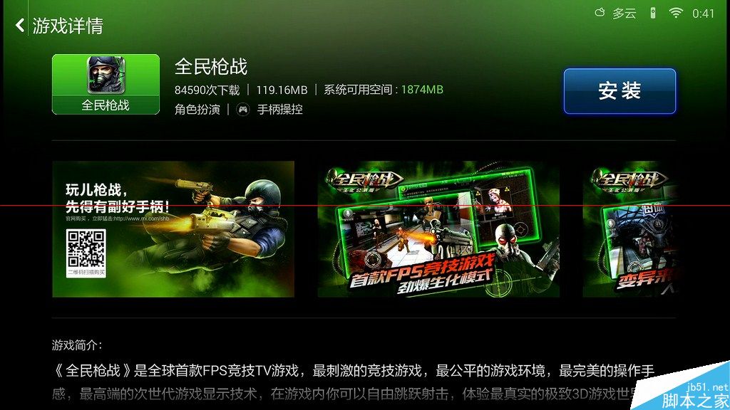 小米小盒子有哪些优势？小米小盒子详细解析