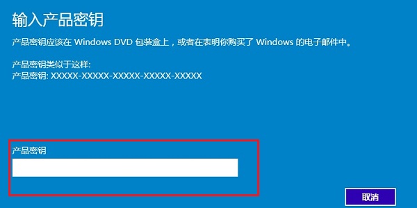 Win10怎么激活？Win10预览版激活教程图文详解