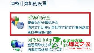 windows8系统如何设置开始菜单电源按钮功能(关机/睡眠)