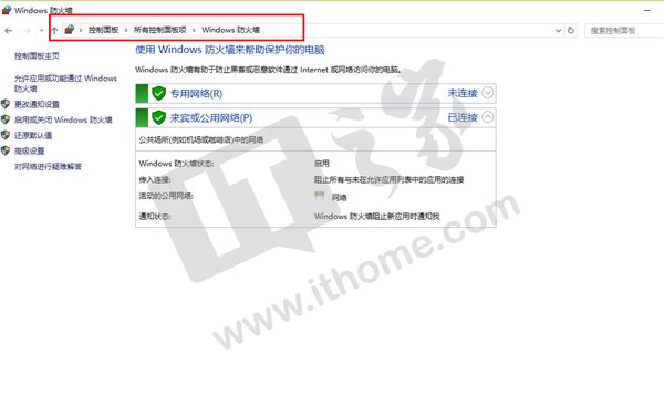 勒索病毒WannaCry怎么解决？Win7/Win8/Win10解决图文步骤