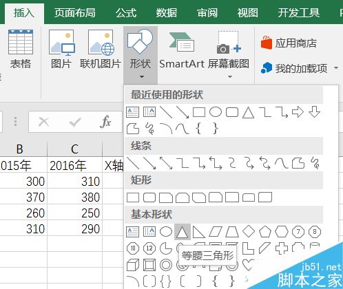 涨还是跌?Excel制作数据图表