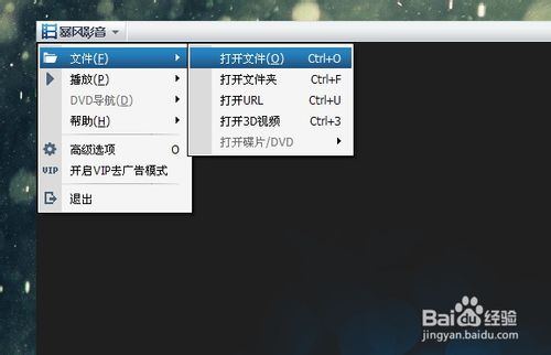 swf打不开怎么办 swf文件打不开解决方法