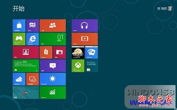 在一台电脑安装Win8和Win7双系统的安装的详细方法(图文教程)