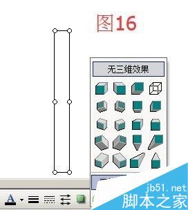 在word文档中绘制一个楼梯效果