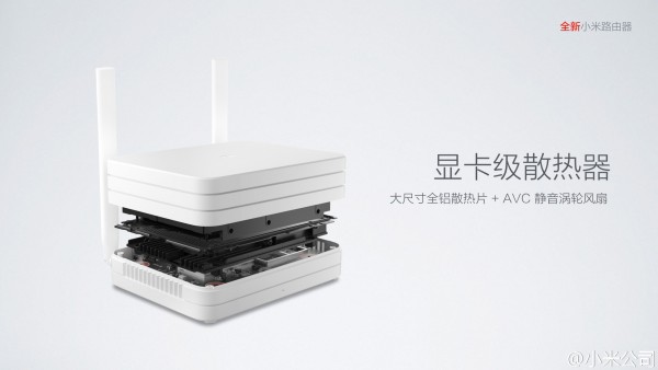 小米媒体沟通会 6月18日发售全新小米路由器最低699元