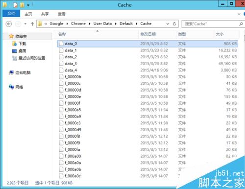 Chrome更新失败出现错误代码：0x00000000的解决方法