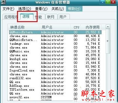 win7系统鼠标突然不动了怎么办 Win7系统电脑鼠标突然间不动的原因和解决方法
