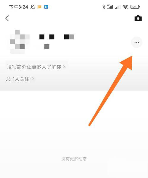 微信视频号怎么关联小商店? 微信视频号小商店关联的技巧