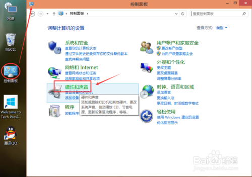 Win10怎么设置待机时间？windows10待机时间设置教程