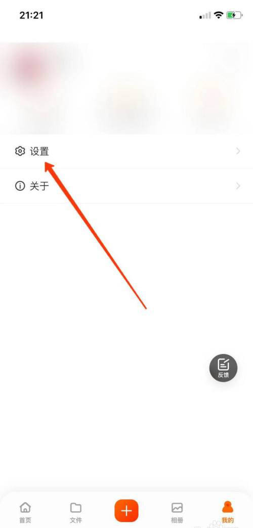阿里云盘视频怎么备份? 阿里云盘自动备份视频文件的技巧