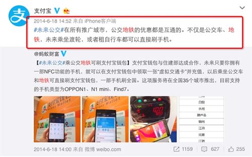 支付宝怎么刷脸坐地铁?支付宝刷脸坐地铁怎么用？