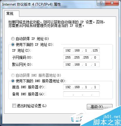 win7系统可以ping通内外网但是不能上网 解决win7内外网能ping通却无法上网的问题