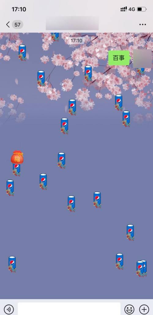 微信百事可乐红包雨怎么领取? 微信百事可乐的玩法