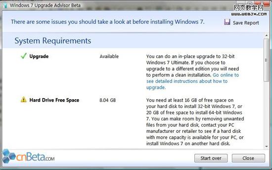 系统是否可以运行Windows 7测试方法