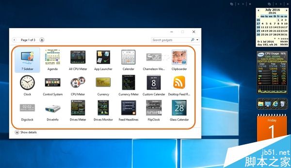 Win10技巧:轻松找回Win7三大经典功能