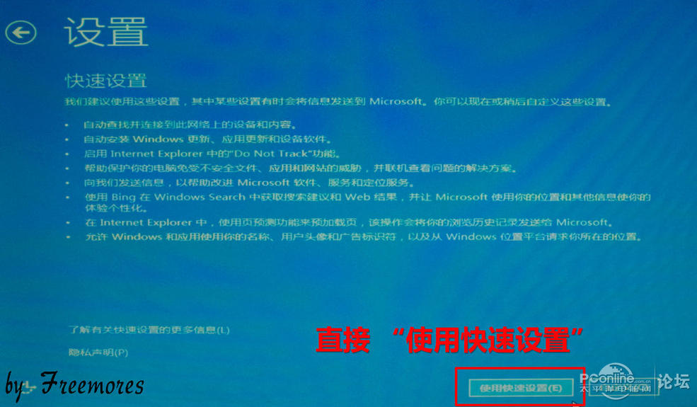 U盘UEFI硬装WIN8.1 64位专业系统，是怎样练成的