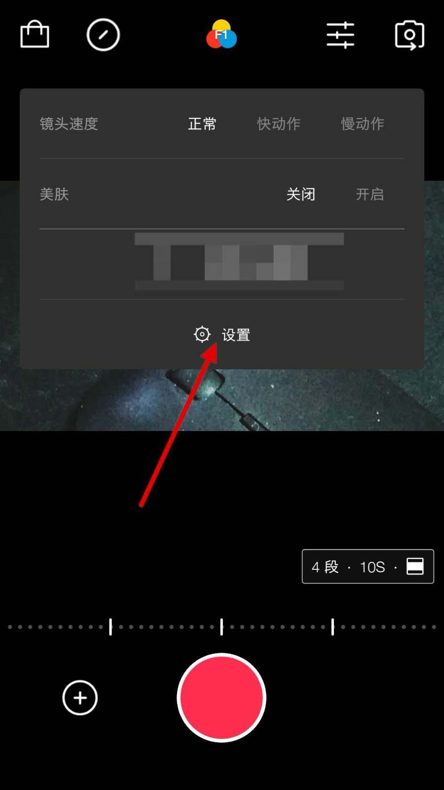 VUE怎么设置视频的时长以及分段数?