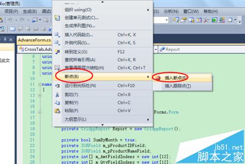 vs2010怎么插入断点和取消断点?