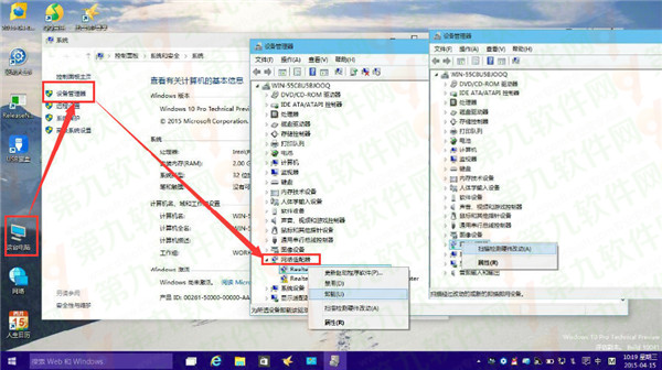 Win10网卡驱动检测不到怎么办 网卡驱动不能用解决办法