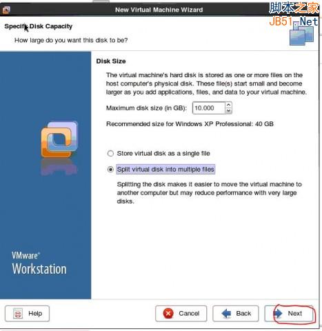 在Linux系统下安装Vmware(虚拟机)图文教程步骤详细介绍
