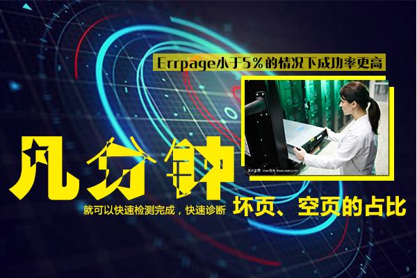 达思sql数据库修复软件2.6用友金蝶浪潮管家婆思迅浪潮病毒