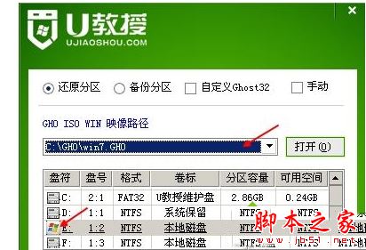 win7系统电脑开机出现No bootable device的原因及多种解决方法