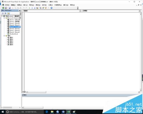 excel怎么使用vba制作个人所得税计算器?