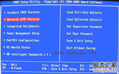 用u盘安装win7系统及XP系统(图文详解)