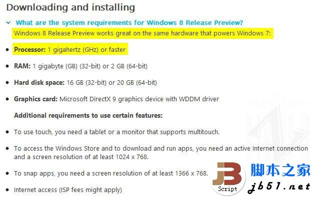 Win8 RP版对于硬件CPU配置要求介绍
