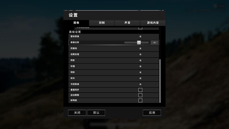 GTX 1050 MAX-Q吃鸡卡不卡 小米笔记本Pro GTX实战绝地求生详细评测