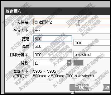 SAI钢笔工具怎么绘制曲线?
